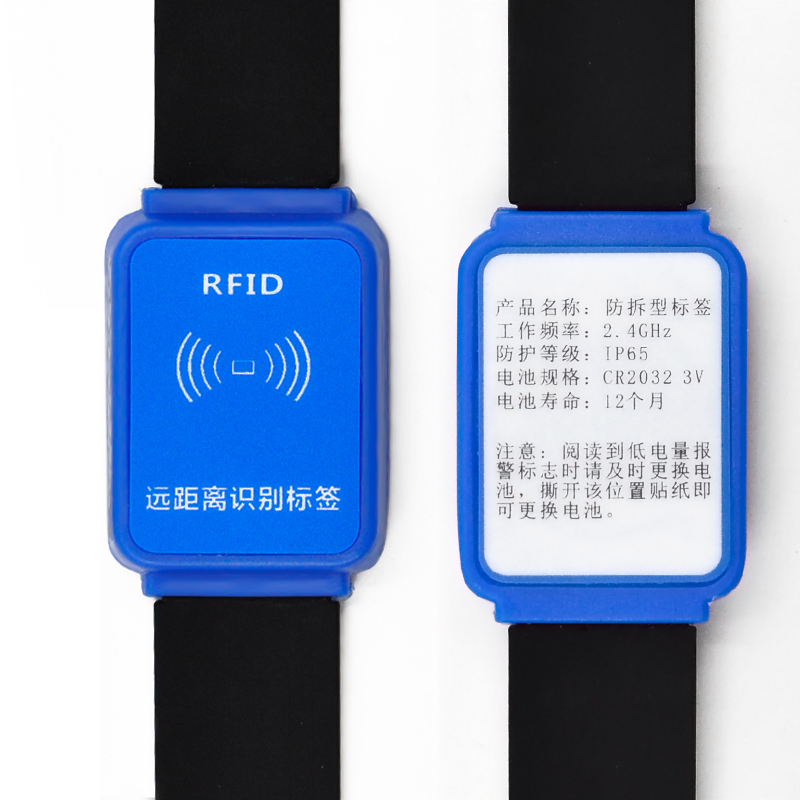 Manufacturer 2.4GHz active RFID wristband