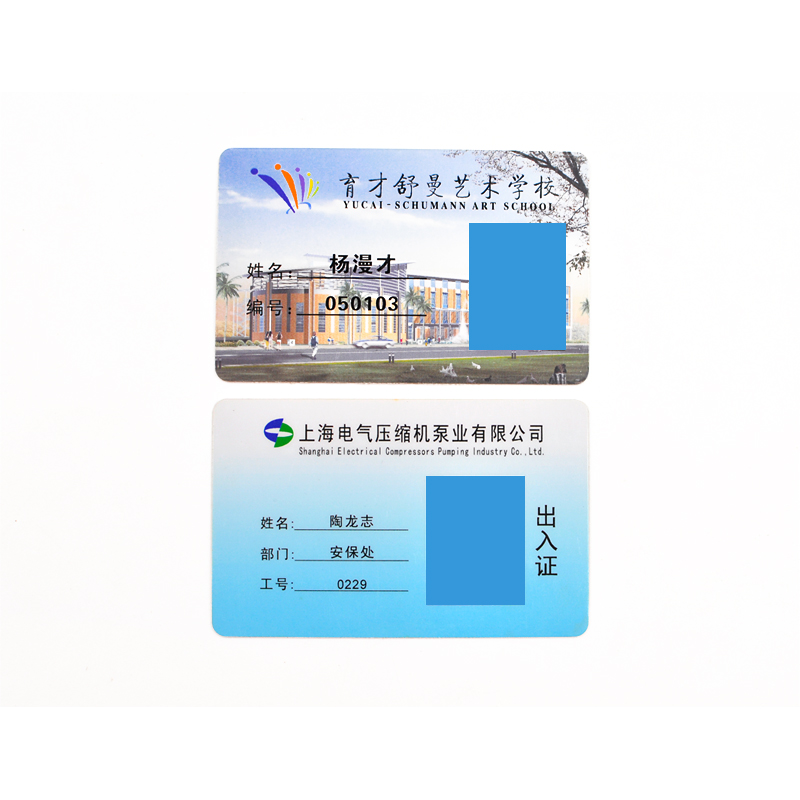 RFID PVC Portrait Card Smart Card NFC Printed Card timecard Employee's card