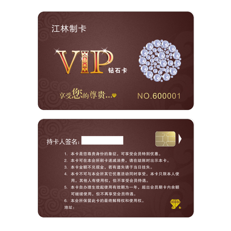 RFID PVC Contact Card NFC Smart Card Printed Card