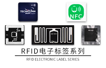 RFID  Tags