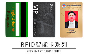 RFID Smart card