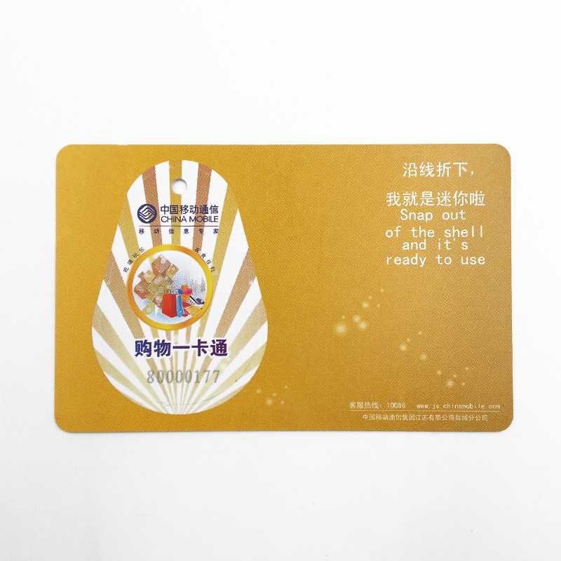 RFID EM4205 Customized size Card ID Smart card Erase and write Card