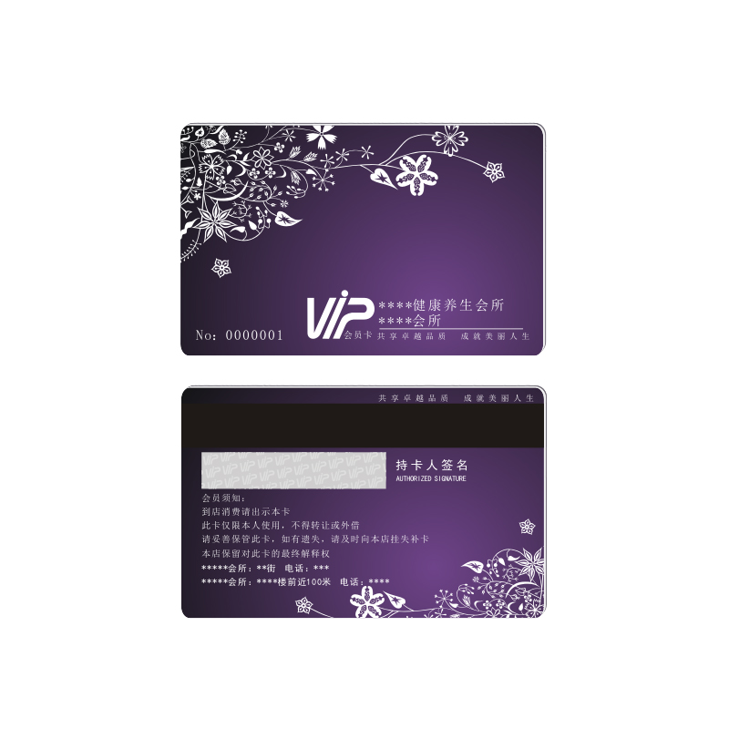 RFID S50 S70 Magnetic Stripe IC Card NFC VIP Membership Smart Card