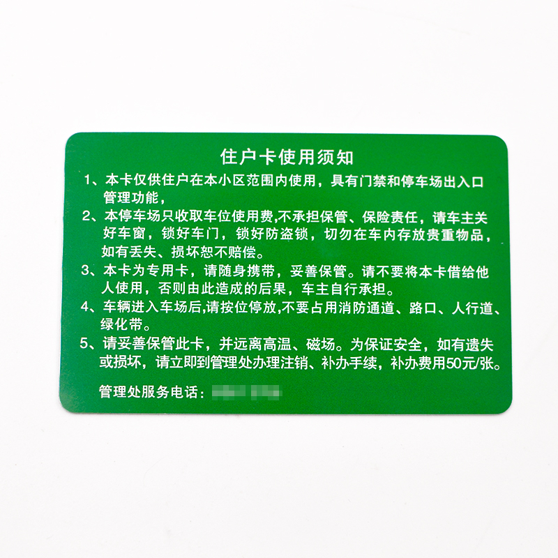 RFID Ntag213 215 216 Sensor Smart Card NFC Contactless Card VIP Card Coupon