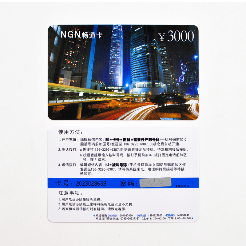 RFID Customized Paper Smart Card NFC Concert ticket Sensor Card